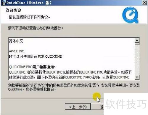 photoshop 5.0 QuickTime �İ�װ