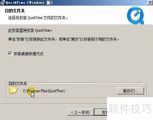 photoshop 5.0 QuickTime �İ�װ