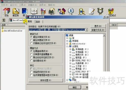 ��ΰ�װQuickTime����?