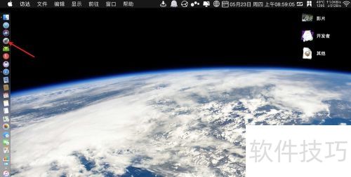 苹果quicktime在哪里怎么打开 苹果quicktime在哪里怎么打开