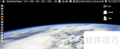 苹果quicktime在哪里怎么打开 苹果quicktime在哪里怎么打开