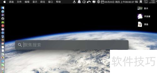 苹果quicktime在哪里怎么打开 苹果quicktime在哪里怎么打开