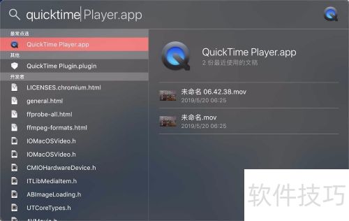 苹果quicktime在哪里怎么打开 苹果quicktime在哪里怎么打开