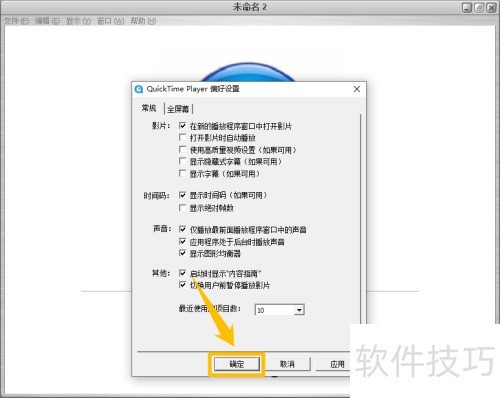 QuickTime��ô����ʱ���빦��