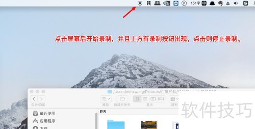 ���ʹ��QuickTime¼����Ƶ