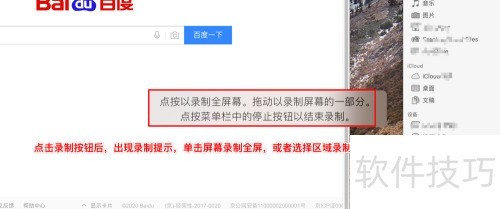 ���ʹ��QuickTime¼����Ƶ