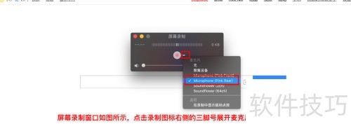 ���ʹ��QuickTime¼����Ƶ