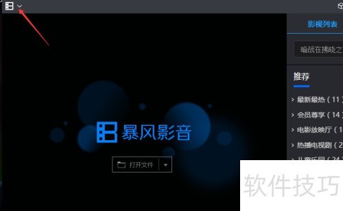 ����Ӱ����ô����quicktimeý���ļ�