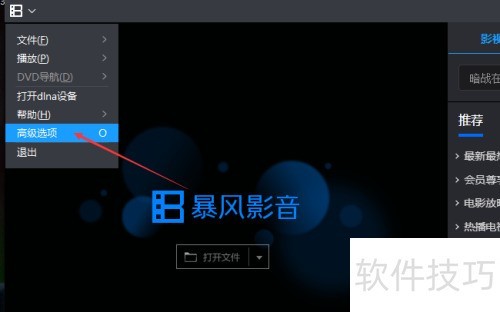 ����Ӱ����ô����quicktimeý���ļ�