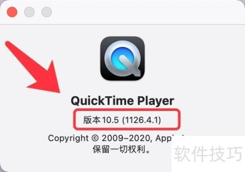 QuickTime Player版本的查看方法 QuickTime Player版本的查看方法
