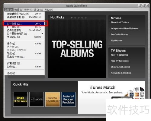 quicktime专业版怎么剪辑视频 quicktime专业版怎么剪辑视频