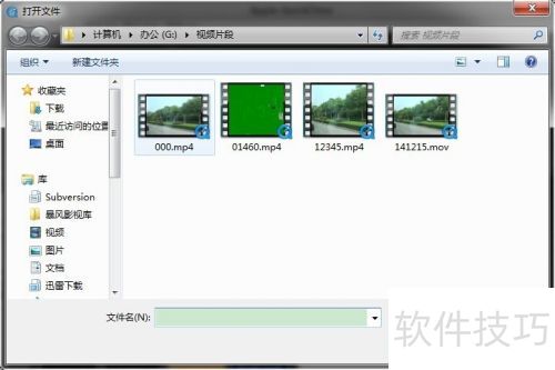 quicktime专业版怎么剪辑视频 quicktime专业版怎么剪辑视频