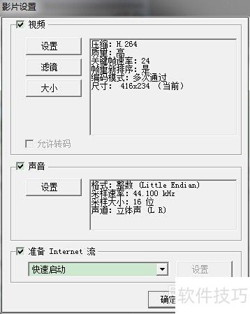 quicktime专业版怎么剪辑视频 quicktime专业版怎么剪辑视频