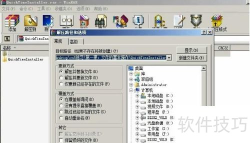 QuickTime�������İ�װ