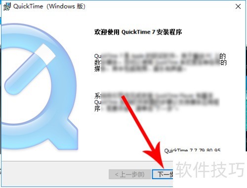 quicktime��ô��װ