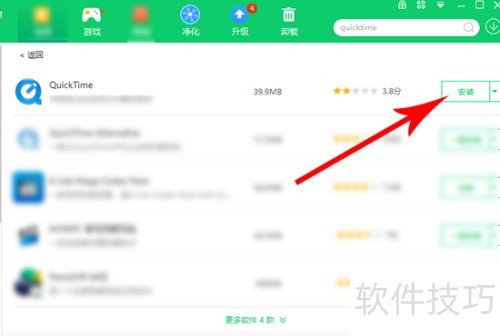 quicktime��ô��װ