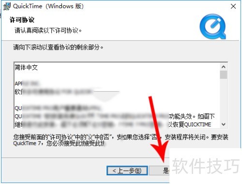 quicktime��ô��װ