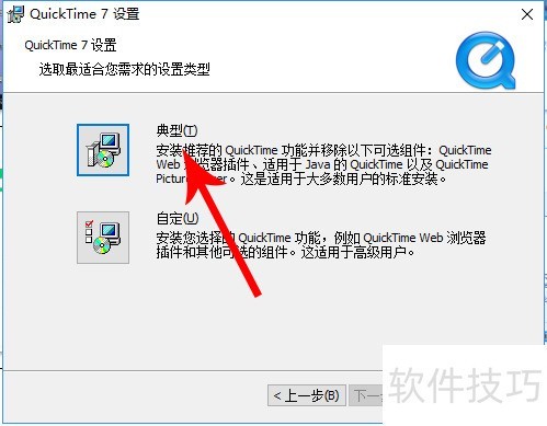 quicktime��ô��װ