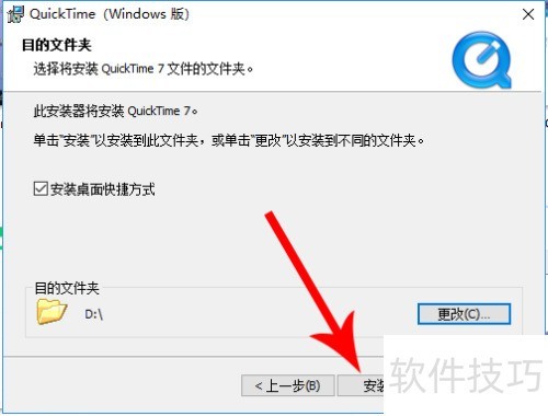 quicktime��ô��װ