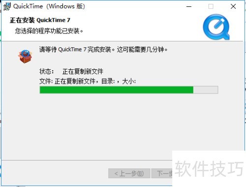 quicktime��ô��װ