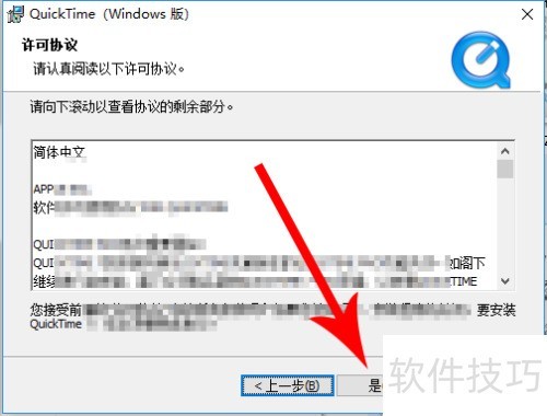 pr��ô��װquicktime pr��ô�����quicktime