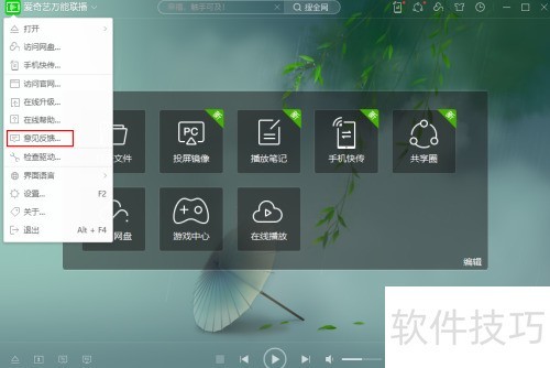 ����������������ν����������