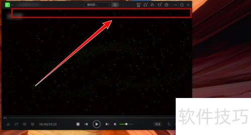 爱奇艺万能联播如何让画面变得明亮 爱奇艺万能联播如何让画面变得明亮