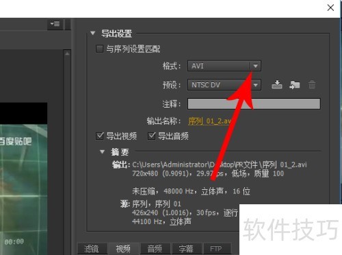 pr��ô��װquicktime pr��ô�����quicktime