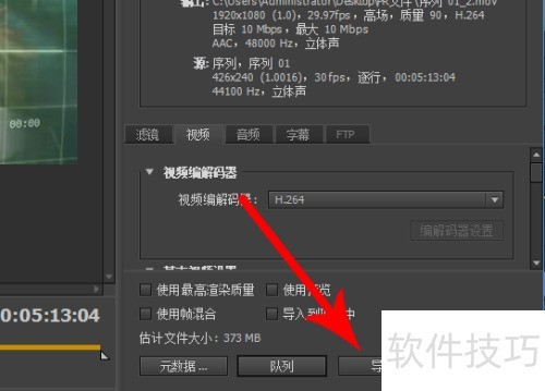 pr��ô��װquicktime pr��ô�����quicktime