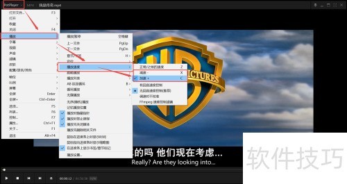 完美解码中如何设置视频的播放速度 完美解码中如何设置视频的播放速度