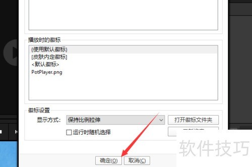 �������루Potplayer���Ļձ�������ʾ��ʽ
