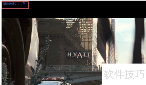 完美解码中如何设置视频的播放速度 完美解码中如何设置视频的播放速度