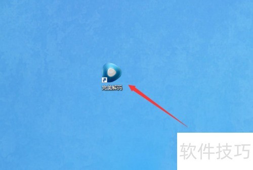 �������루Potplayer���Ļձ�������ʾ��ʽ