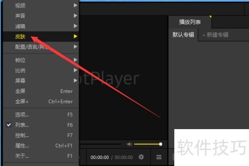 �������루Potplayer���Ļձ�������ʾ��ʽ
