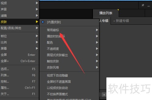�������루Potplayer���Ļձ�������ʾ��ʽ