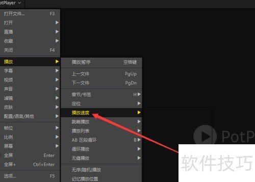 �������루Potplayer�������������䲥���ٶ�