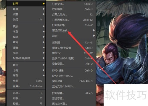 �������벥������potplayer������Ĭ�ϴ򿪷�ʽ