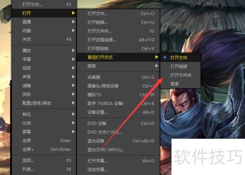 �������벥������potplayer������Ĭ�ϴ򿪷�ʽ