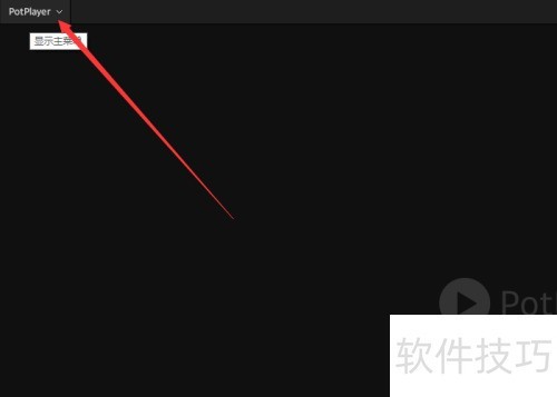 �������루Potplayer�������������䲥���ٶ�