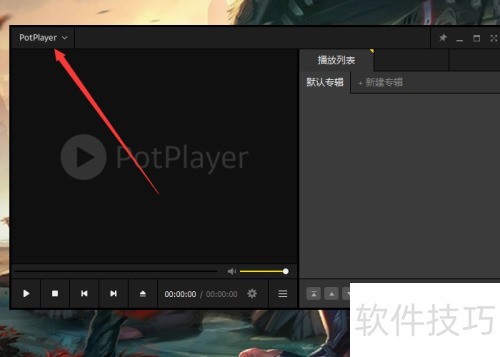루Potplayerѭģʽ