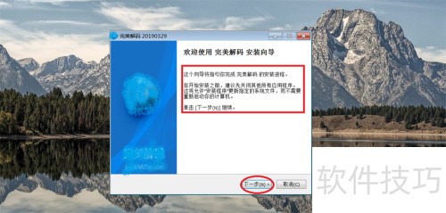 windows�� ��װ �������� �̳�