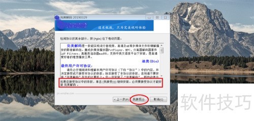 windows�� ��װ �������� �̳�