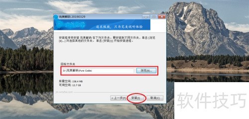 windows�� ��װ �������� �̳�