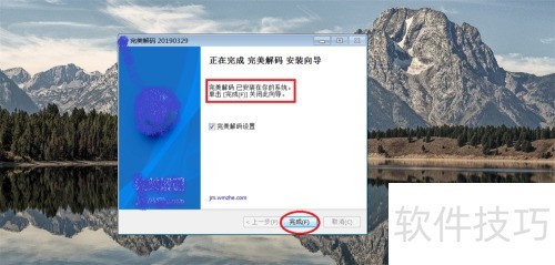 windows�� ��װ �������� �̳�