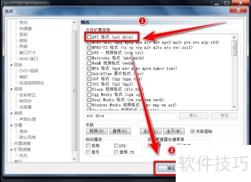 ����������ι���avi��ʽ