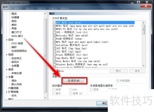 ����������ι���avi��ʽ