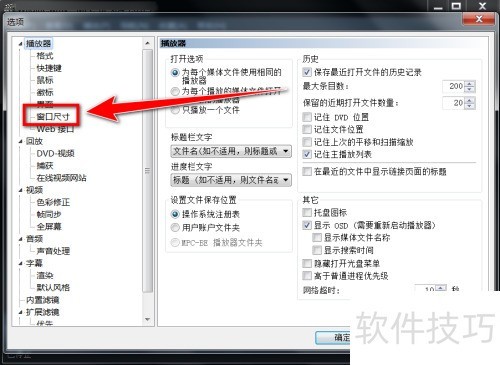 ����������ôʹ���ϴ�ʹ�õĴ��ڴ�С