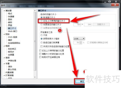 ����������ôʹ���ϴ�ʹ�õĴ��ڴ�С