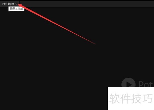 完美解码(Potplayer)的软件自动更新设置 完美解码(Potplayer)的软件自动更新设置