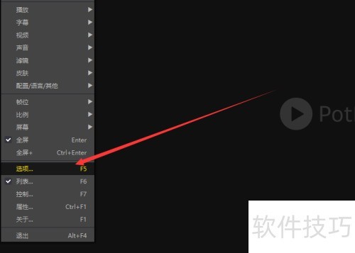 完美解码(Potplayer)的软件自动更新设置 完美解码(Potplayer)的软件自动更新设置